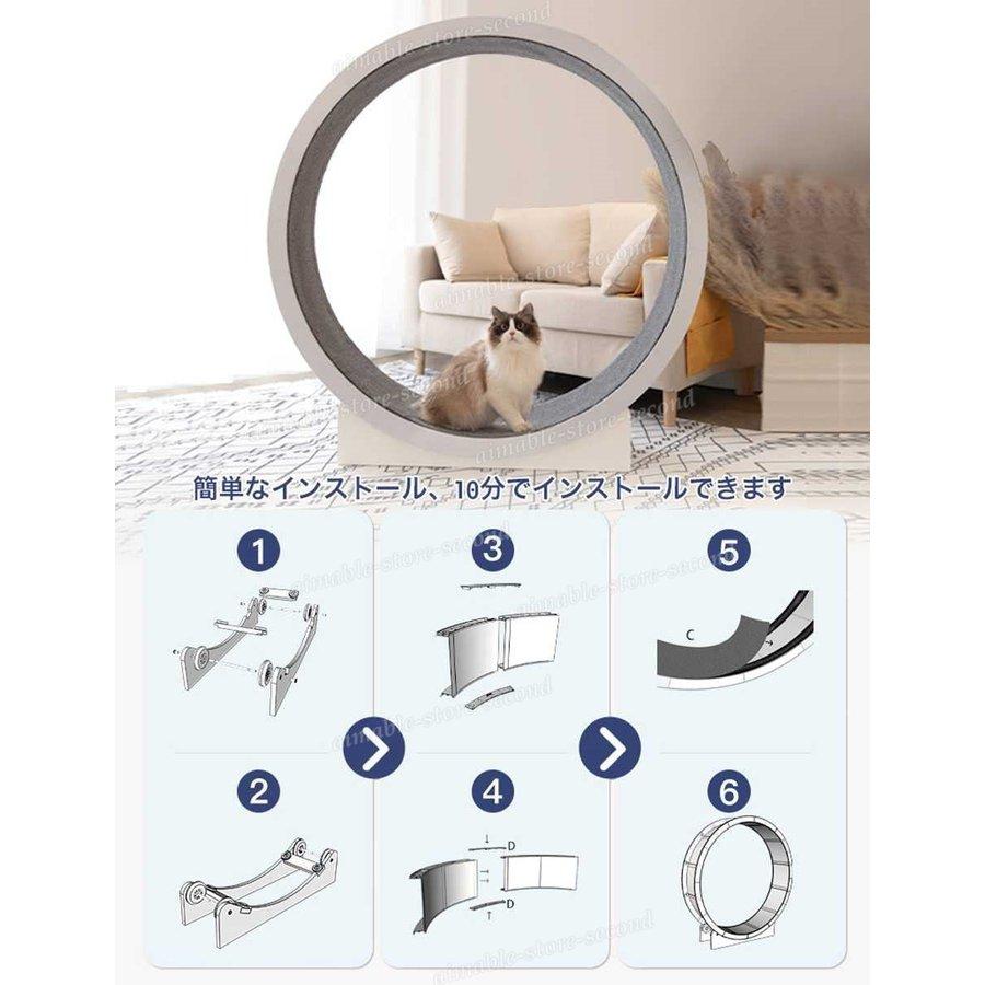 キャットホイール 猫 直径120cm ランニングホイール キャットウォーク キャット ローラー 猫のトレッドミル 回し車 爪研ぎ 回し車 省スペース 運動不足解消 回し車