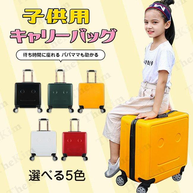 はこぽす対応商品】 子供用スーツケース 男の子 ecousarecycling.com
