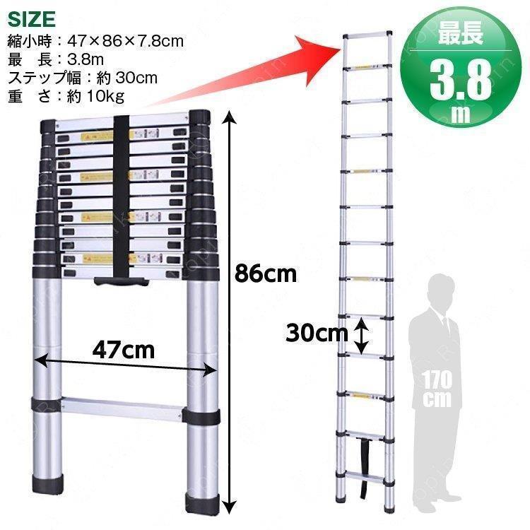 はしご 伸縮 .m 梯子 ハシゴ 脚立 アルミ製 軽量 大掃除 雪おろし 洗車 足場 スーパーラダー 伸縮自在 踏み台 高所作業 そうじ 日曜大工｜parina｜06