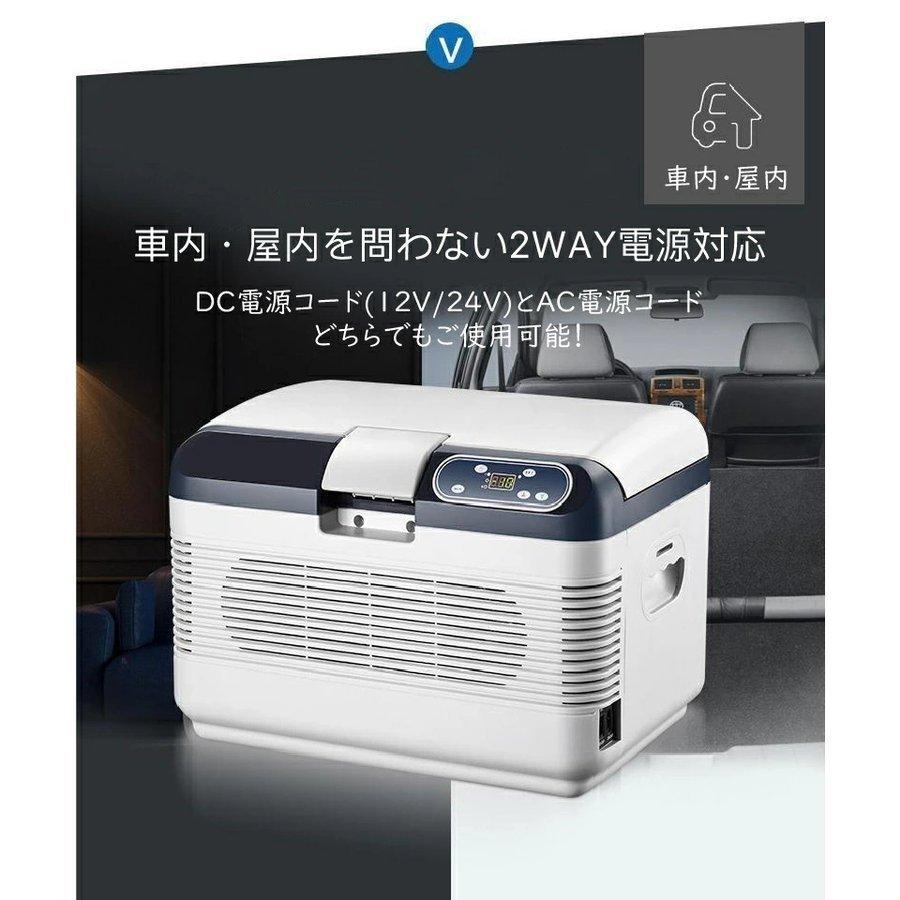 2022年製 R134A ポータブル冷蔵庫　家庭用&車載用 USB充電 2022年製 R134A ポータブル冷蔵庫家庭用&車載用 USB充電
