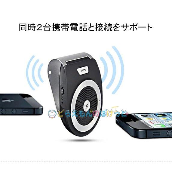 車載用 Bluetoothスピーカー ポータブルスピーカー ハンズフリー通話 音楽再生 ブルートゥース4 1 自動電源on 車 家 オフィスに用 2台同時接続 W095 マジックショップ 通販 Yahoo ショッピング