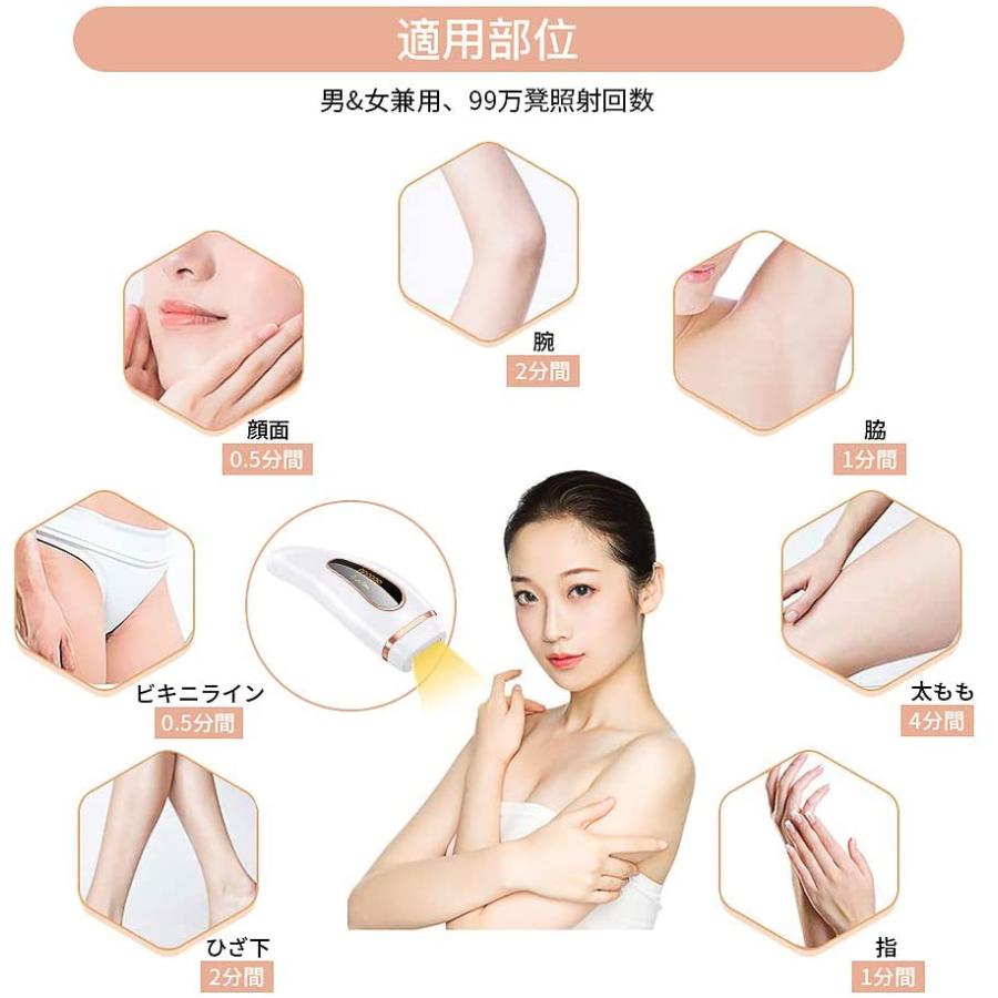 脱毛器無痛脱毛 ヒゲ脱毛 脱毛機シェーバー プロレベルのムダ毛処理 脱毛器おすすめ 自宅でフラッシュ脱毛光 レーザー 永久脱毛 メンズ レディース Ipl光脱毛器 W285 マジックショップ 通販 Yahoo ショッピング