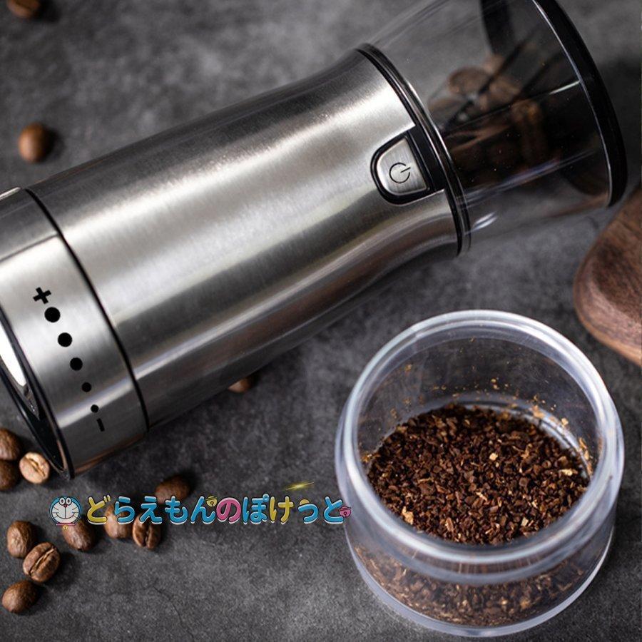 コーヒーミル 電動 コーヒーグラインダー ミルミキサー 粉末 コーヒー豆 ひき機 水洗い可能 調味料 穀物を挽く 一台多役 掃除ブラシ付 お手入れ簡単 高性能ミル W3 マジックショップ 通販 Yahoo ショッピング