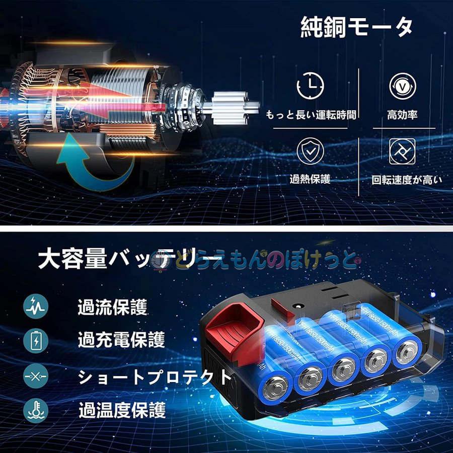 女性が喜ぶ 即納 2in1電動ドライバー 充電式ポリッシャー コードレス 洗車用品研磨機塗装面用研磨 軽量車磨きホイール磨き艶出し傷消しワックス 充電器バッテリー１個 Aynaelda Com