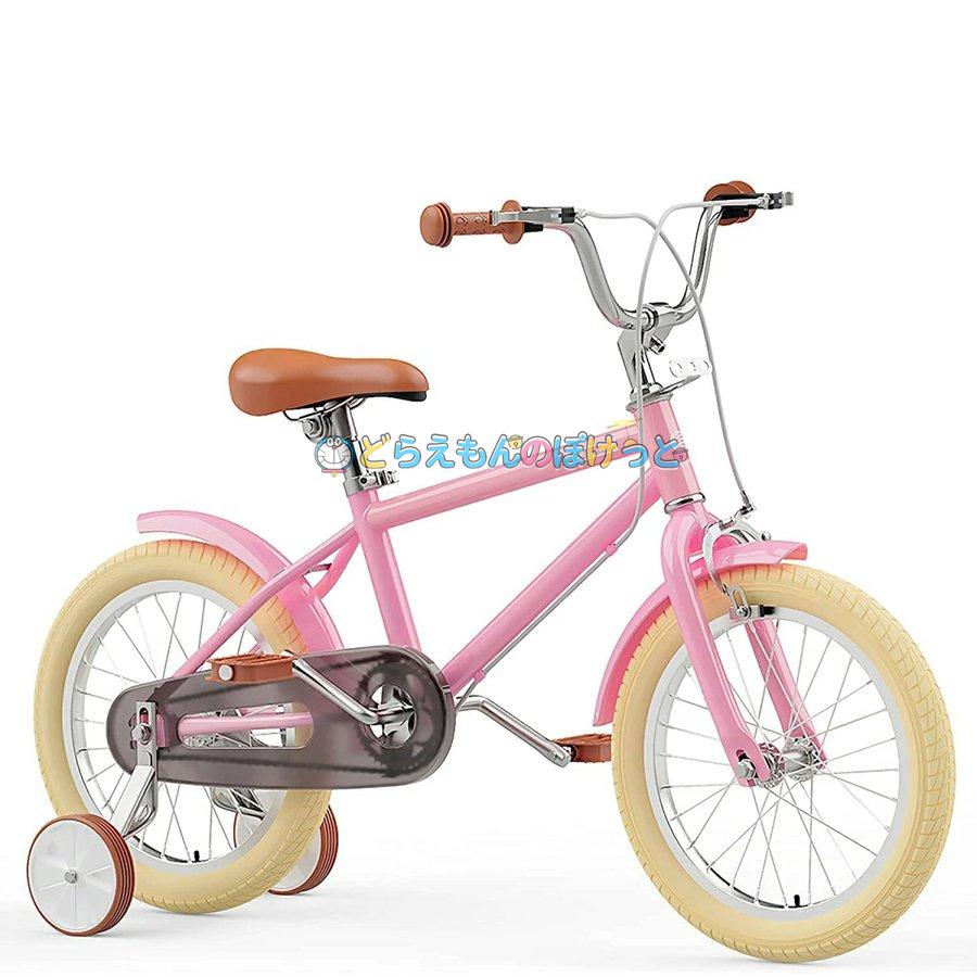 お気にいる 即納 子供用自転車 誕生日プレゼントキッズバイク 贈り物 高さ調節可能 インチ 補助輪付 幼児用 子供自転車 誕生日プレゼント 5歳 6歳 7歳 Aynaelda Com