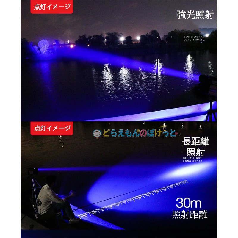 信頼 集魚灯 Led ブルーライト アジ タチウオ イサキ イカ 釣り 集魚ライト 船 ボート バーライト 投光器 拡散照射水 中集魚灯 Club Salud Com
