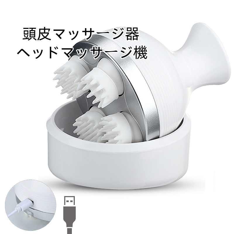 ヘッドスパ 家電 頭皮マッサージ器 ヘッドマッサージ機 ヘッド ヘッドスパ 家電 頭皮マッサージ器 ヘッドマッサージ機 ヘッド