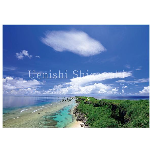 日本の古切手　美しい旅の風景 沖縄②　10枚 ふるさと切手「旅の風景シリーズ 第10集」の発行 - 日本郵便