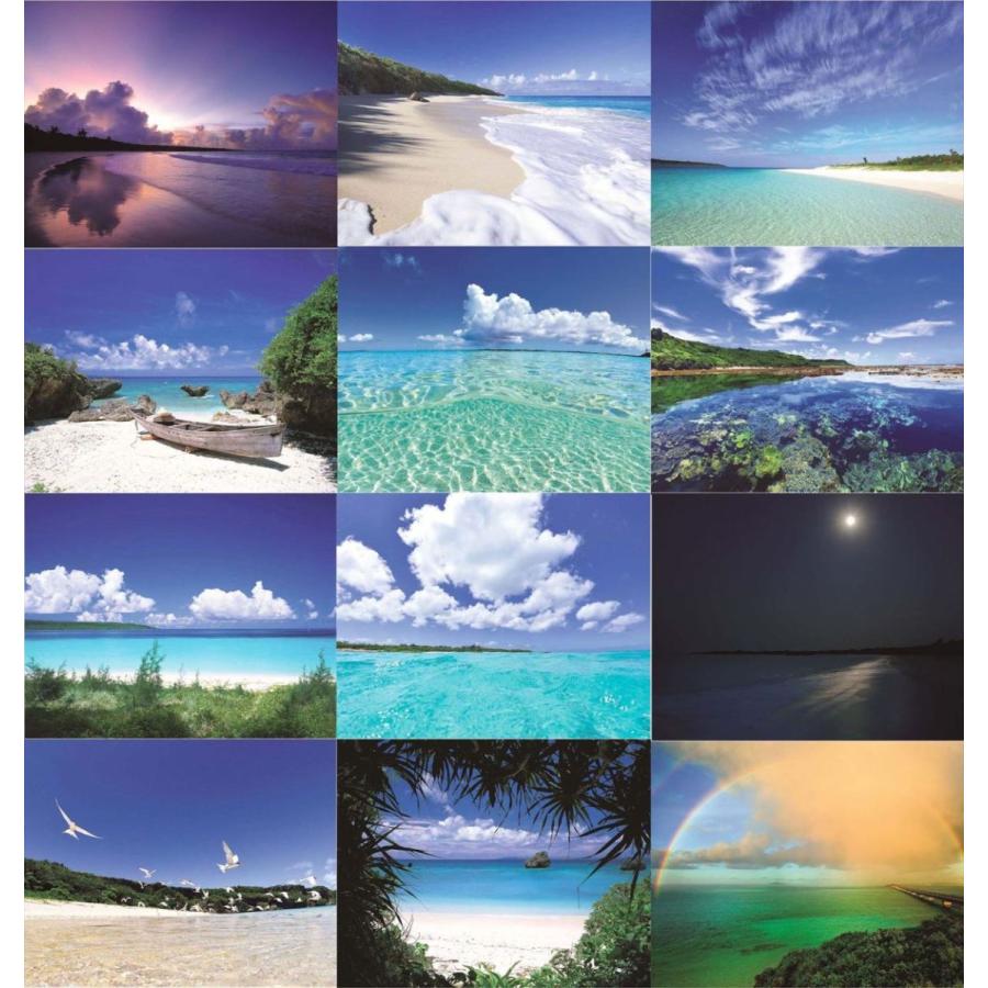 カレンダー 22 壁掛け 海 風景 沖縄 宮古島の海のカレンダー 美ら島宮古 写真家 上西重行 マリンフォト企画 Kabe 宮古島ぱりぱり 通販 Yahoo ショッピング