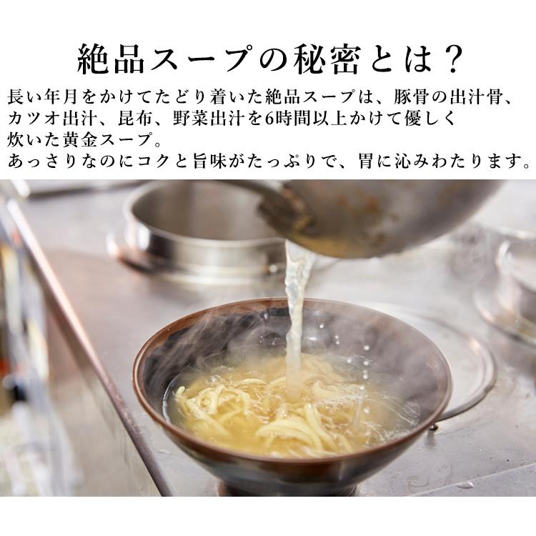 沖縄そば２種セット（八重山・ソーキそば 各１食づつ）モチモチ生麺 特製スープ付き【宮良そば】自家製 お店の味そのまま！簡単調理 |  | 06
