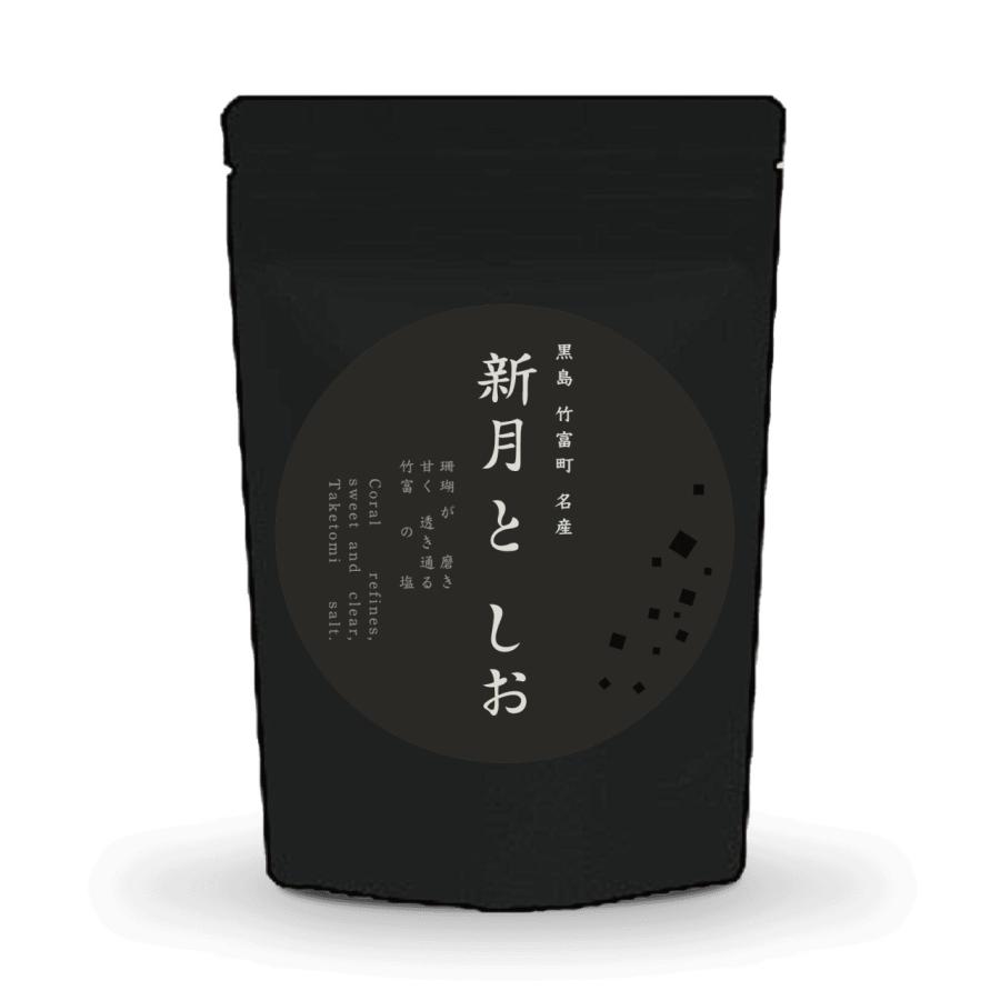 沖縄・黒島の塩 3種食べ比べ（満月塩・新月塩・釜炊き塩 各50g)｜黒島