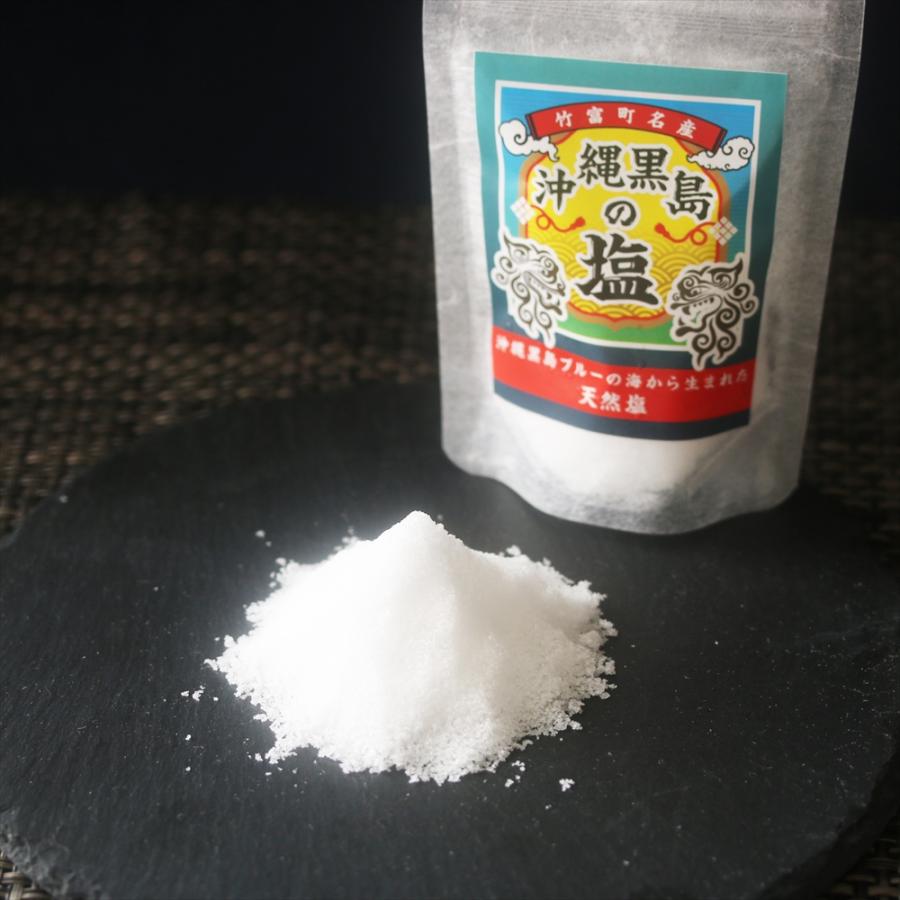 沖縄・黒島の塩 3種食べ比べ（満月塩・新月塩・釜炊き塩 各50g)｜黒島
