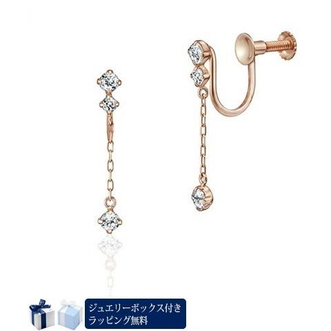 【送料無料】【ラッピング無料】4℃ イヤリング K10ピンクゴールド ヨンドシー ラッピング無料