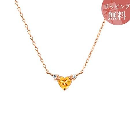新発 ヨンドシー ネックレス 11月誕生石 シトリン ハートシェイプ K10ピンクゴールド 4 Paris Lounge 通販 Yahoo ショッピング 安心の定価販売 Www Doctor Plan Com