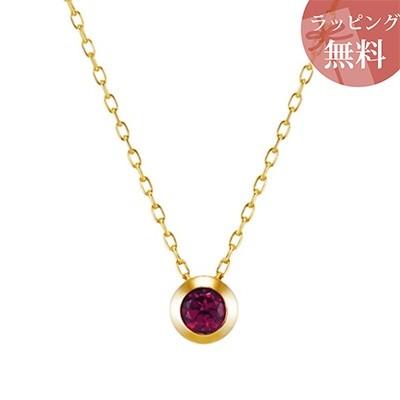 【送料無料】【ラッピング無料】ヨンドシー ネックレス K10イエローゴールド 1月誕生石 4℃