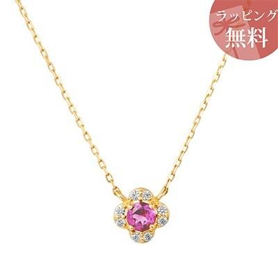 【送料無料】【ラッピング無料】ヨンドシー ネックレス K10イエローゴールド 1月誕生石 4℃