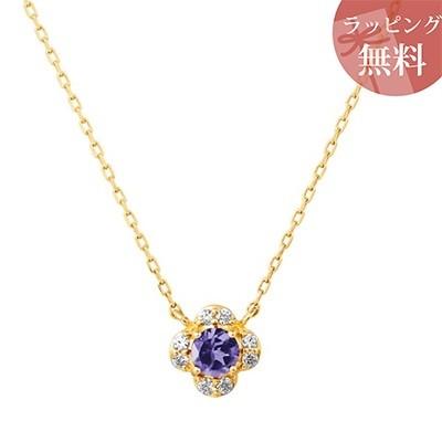 【送料無料】【ラッピング無料】ヨンドシー ネックレス K10イエローゴールド 2月誕生石 4℃
