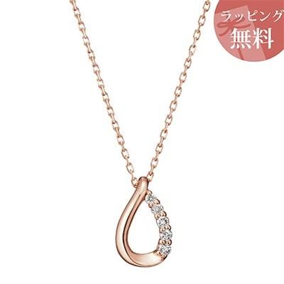 【送料無料】【ラッピング無料】ヨンドシー ネックレス K10ピンクゴールド 4℃