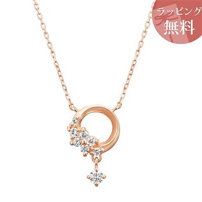 【送料無料】【ラッピング無料】ヨンドシー ネックレス K10ピンクゴールド 4℃