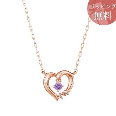 【送料無料】【ラッピング無料】ヨンドシー ネックレス K10ピンクゴールド 2月誕生石 アメシスト 4℃