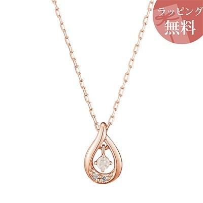 【送料無料】【ラッピング無料】ヨンドシー ネックレス K10ピンクゴールド 6月誕生石 ムーンストーン 4℃