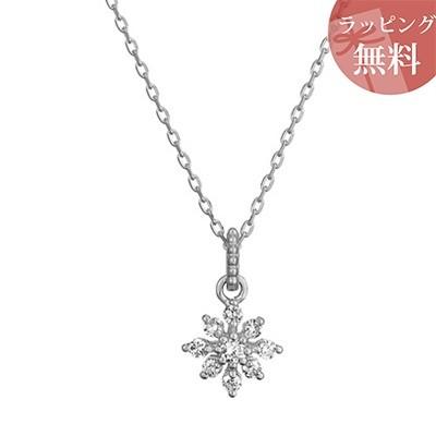 【送料無料】【ラッピング無料】ヨンドシー ネックレス K10ホワイトゴールド 4℃