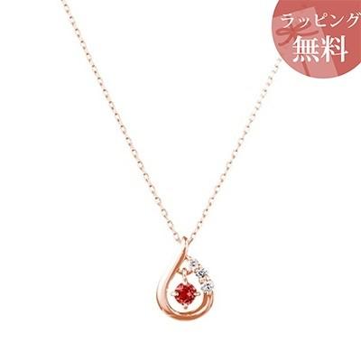 【送料無料】【ラッピング無料】ヨンドシー ネックレス K18ピンクゴールド 1月誕生石 4℃