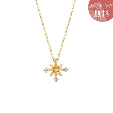 【送料無料】【ラッピング無料】ヨンドシー ネックレス ダイヤモンド モチーフ K10イエローゴールド 4℃
