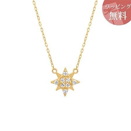 【送料無料】【ラッピング無料】ヨンドシー ネックレス スターモチーフ K10イエローゴールド 4℃