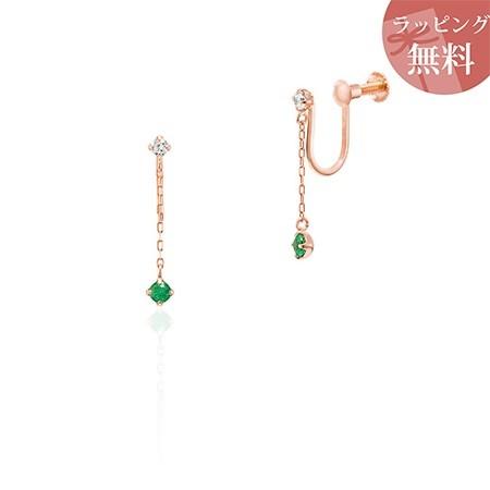 【送料無料】【ラッピング無料】ヨンドシー イヤリング 5月誕生石 エメラルド K10ピンクゴールド 4℃