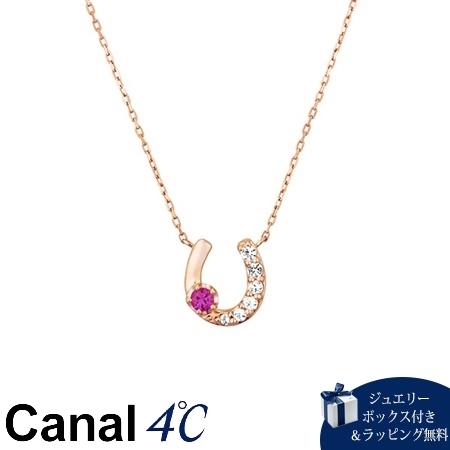 canal4℃　k10　ルビー　ピンクゴールド ネックレス Canal4℃ カナルヨンドシー Canal 4℃ ネックレス 【7月誕生石】 K10