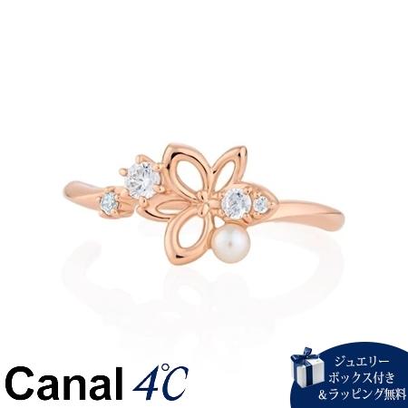 【送料無料】【ラッピング無料】カナルヨンドシー Canal 4℃ カナル4℃ Birth Flower 7月誕生花 シルバー リングカフ 淡水パール/キュービックジルコニア
