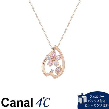 CANAL 4℃（カナルヨンドシー） カナル4℃ ネックレス シルバー 桜