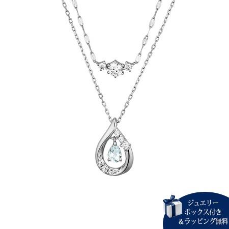 ヨンドシー 4℃ ネックレス 【3月誕生石】シルバー ネックレス2本 ヨンドシー 4℃ ネックレス 【3月誕生石】シルバー ネックレス2本