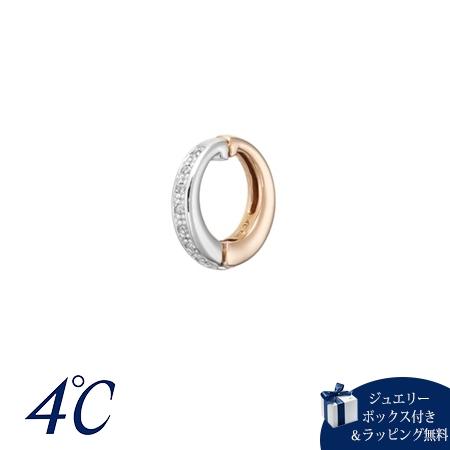4℃（ヨンドシー） 【送料無料】【ラッピング無料】ヨンドシー プラチナ