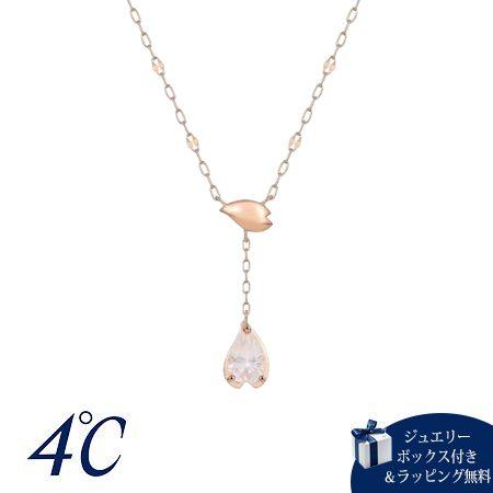 4℃（ヨンドシー） ネックレス K10ピンクゴールド SAKURA Collection 桜
