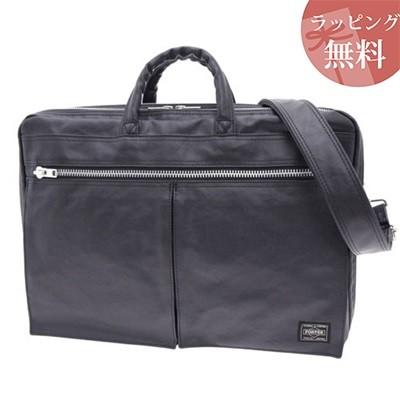 春の新作 Paris Loungeポーター バッグ ビジネスバッグ 2WAY フリー