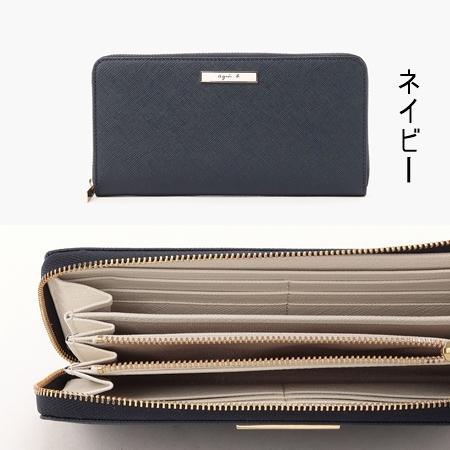 アニエスべー agnes b 長財布 ラウンドジップ ロングウォレット