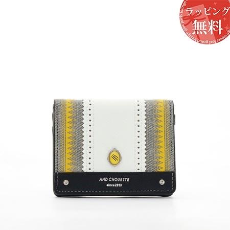 ディズニー Chouette And ミニ財布 バッグコレクション Paris 折財布 サマンサタバサ Loungeのサマンサタバサ ミニ財布 長財布 ツイステッドワンダーランド サバナクロー寮 Lounge