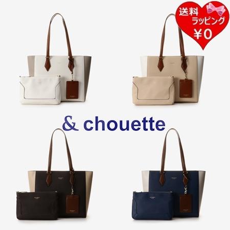 & chouette サマンサタバサ &chouette トートバッグ バイカラー3点 