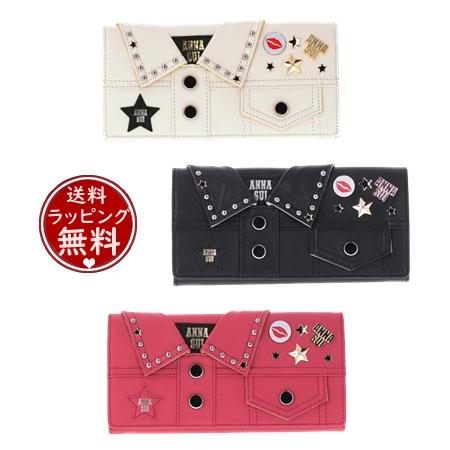 ANNA SUI アナスイ ANNASUI 長財布 BFF ベストフレンド ANNA SUI アナスイ ANNASUI 長財布 BFF ベストフレンド