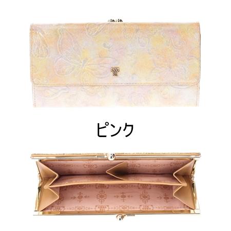 ANNA SUI（アナスイ） 長財布 パピヨン 口金長財布 : Paris Lounge