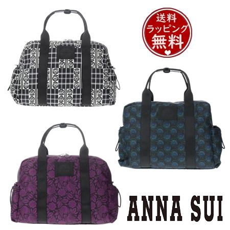 アナスイ ANNASUI ボストンバッグ ジャーニー 2WAYボストンバッグ 