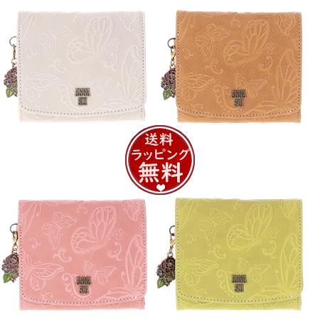ANNA SUI アナスイ ANNASUI 折財布 バタフライダンス BOX二 ANNA SUI アナスイ ANNASUI 折財布 バタフライダンス BOX二