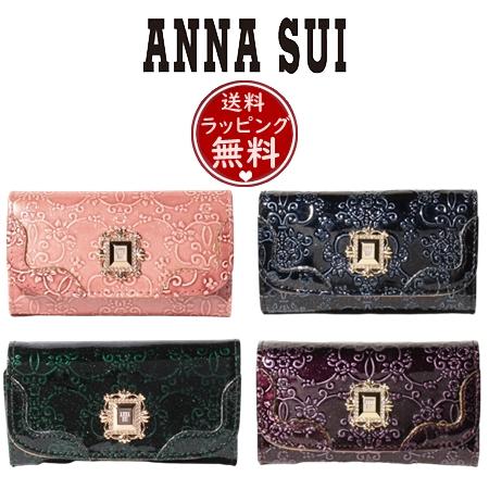 ANNA SUI（アナスイ） キーケース ルーミー : Paris Lounge - 通販