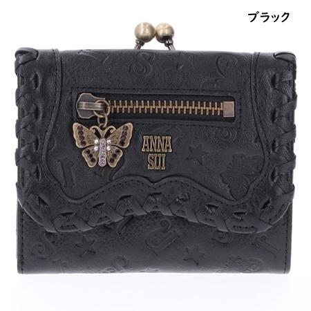 ANNA SUI アナスイ ANNASUI 折財布 ベロニカ 口金二つ折り財布 ANNA SUI アナスイ ANNASUI 折財布 ベロニカ 口金二つ折り財布