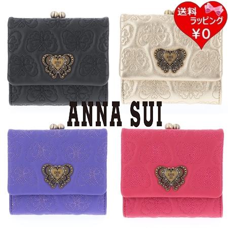 ANNA SUI（アナスイ） 折財布 チェイス 口金二つ折り財布 : Paris