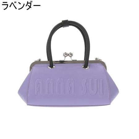 【送料無料】【ラッピング無料】アナスイ ANNASUI バッグ ショルダーバッグ ハンドバッグ ソフティ 2way口金バッグ｜paris-lounge｜09