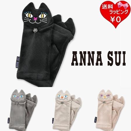 アナスイ ANNASUI 手袋 グローブ TITI フード付き 2way  レディース ブランド 正規品 新品 ギフト プレゼント 人気 おすすめ 誕生日 記念日 クリスマス 送料無料 ラッピング無料 ANNA SUI（アナスイ） 手袋 グローブ TITI フード付き 2way レディース