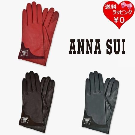 アナスイ ANNASUI 手袋 グローブ シルバーロゴプリント スマホ対応 革手袋  レディース ブランド 正規品 新品 ギフト プレゼント 人気 おすすめ 誕生日 記念日 クリスマス 送料無料 ラッピング無料 ANNA SUI（アナスイ） 手袋 グローブ シルバーロゴプリント スマホ対応